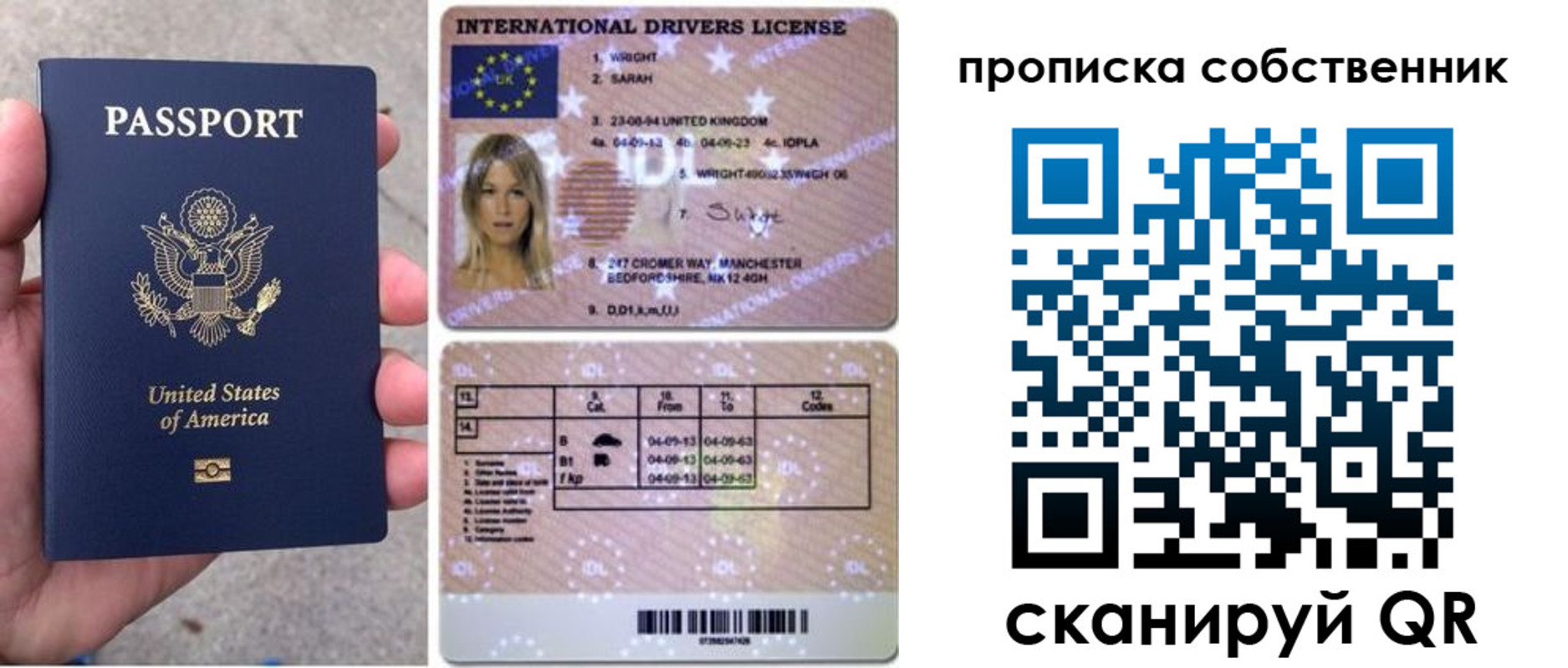регистрация в Порхове