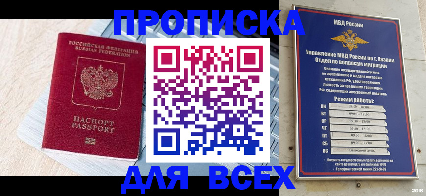 регистрация для школы в Порхове